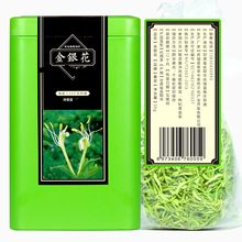 【买一送一】罐装金银花茶100g