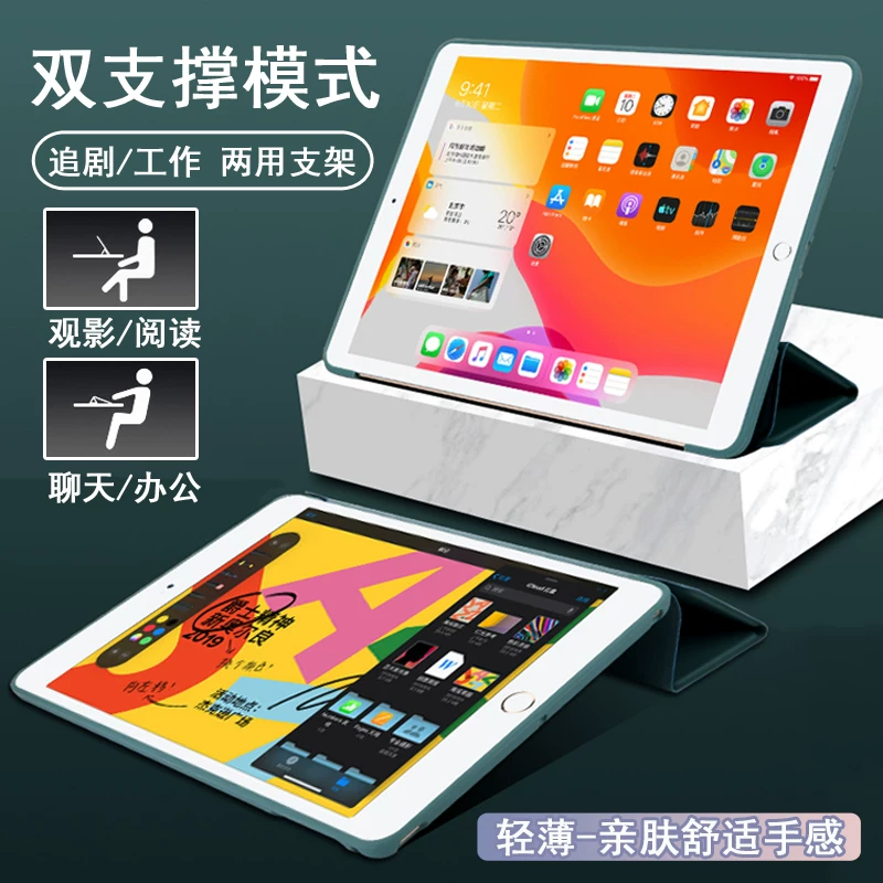 Применимо к защитному набору Samsung TAB A8 Lenovo Xiaoxin PAD 2022 плоский защитный чехол 10.6-дюймов Xiaomi 5Pro trio Pad Air однотонный S8 трехслойный S7 чехол-к case