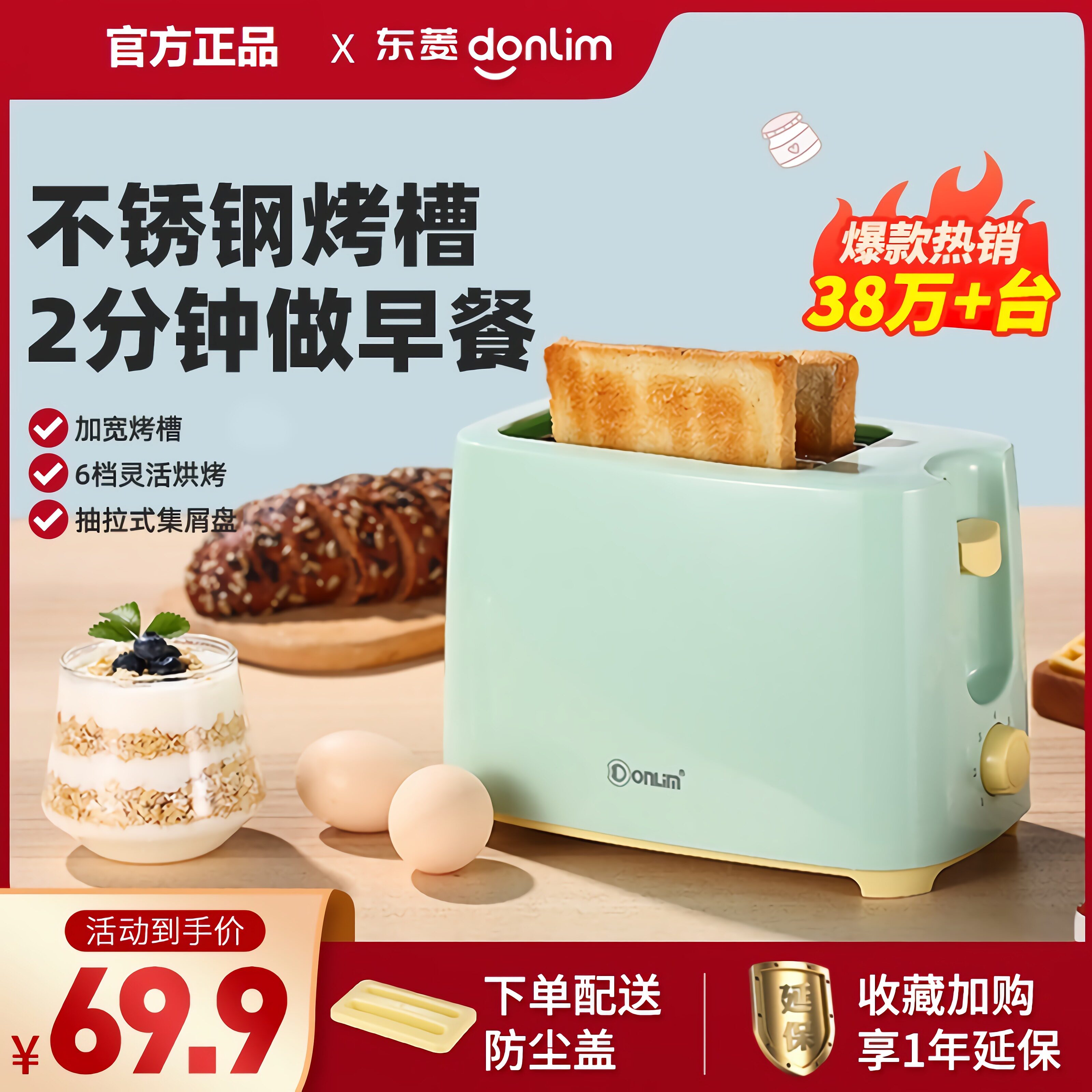 Dongling Toaster Home Multi-function Lazy Breakfast Make Heating Automatic Toaster Toaster