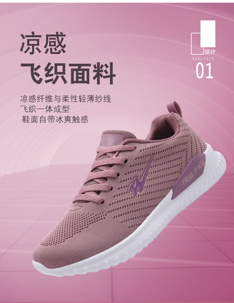 双星 男女秋冬款 轻便防滑老年健步鞋 有加绒款 图6