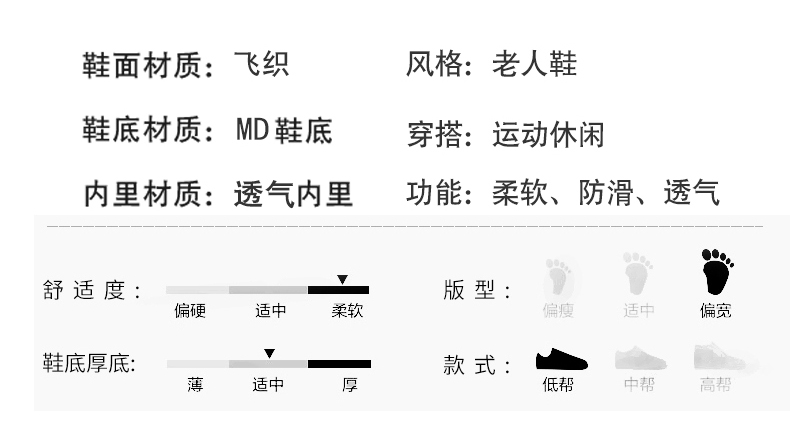 双星 男女秋冬款 轻便防滑老年健步鞋 有加绒款 图4