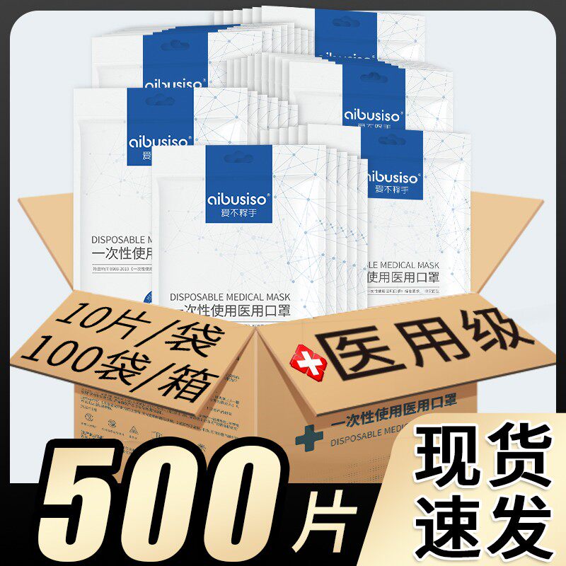 500 New Year's masks disposable three-layer thick mouth and nose protection dustproof industrial tiger adult men and women