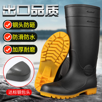 Steel head high boots anti-smashing labor protection rain boots mens summer water shoes non-slip wear-resistant water boots long tube construction site rubber shoes