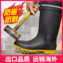 Steel head steel bottom labor protection rain boots anti-smashing anti-stab water shoes mens non-slip rubber shoes medium and high water boots plus velvet construction site rain boots