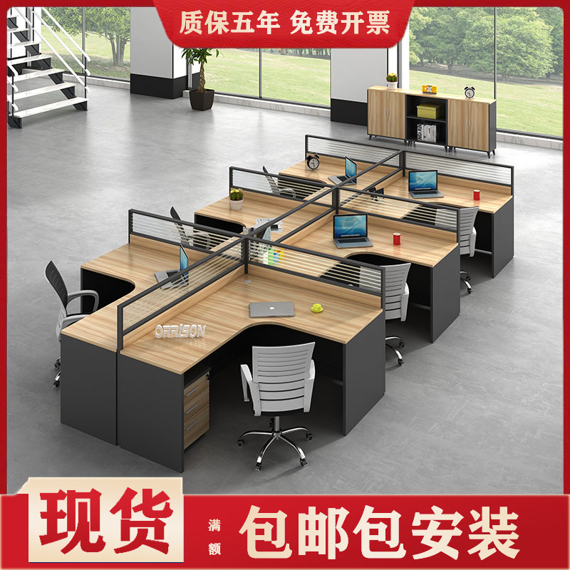 Desk chair combination minimalist Hyundai l Screen Screen Partition Cassette 4 6 People with staff Working desk Office furniture