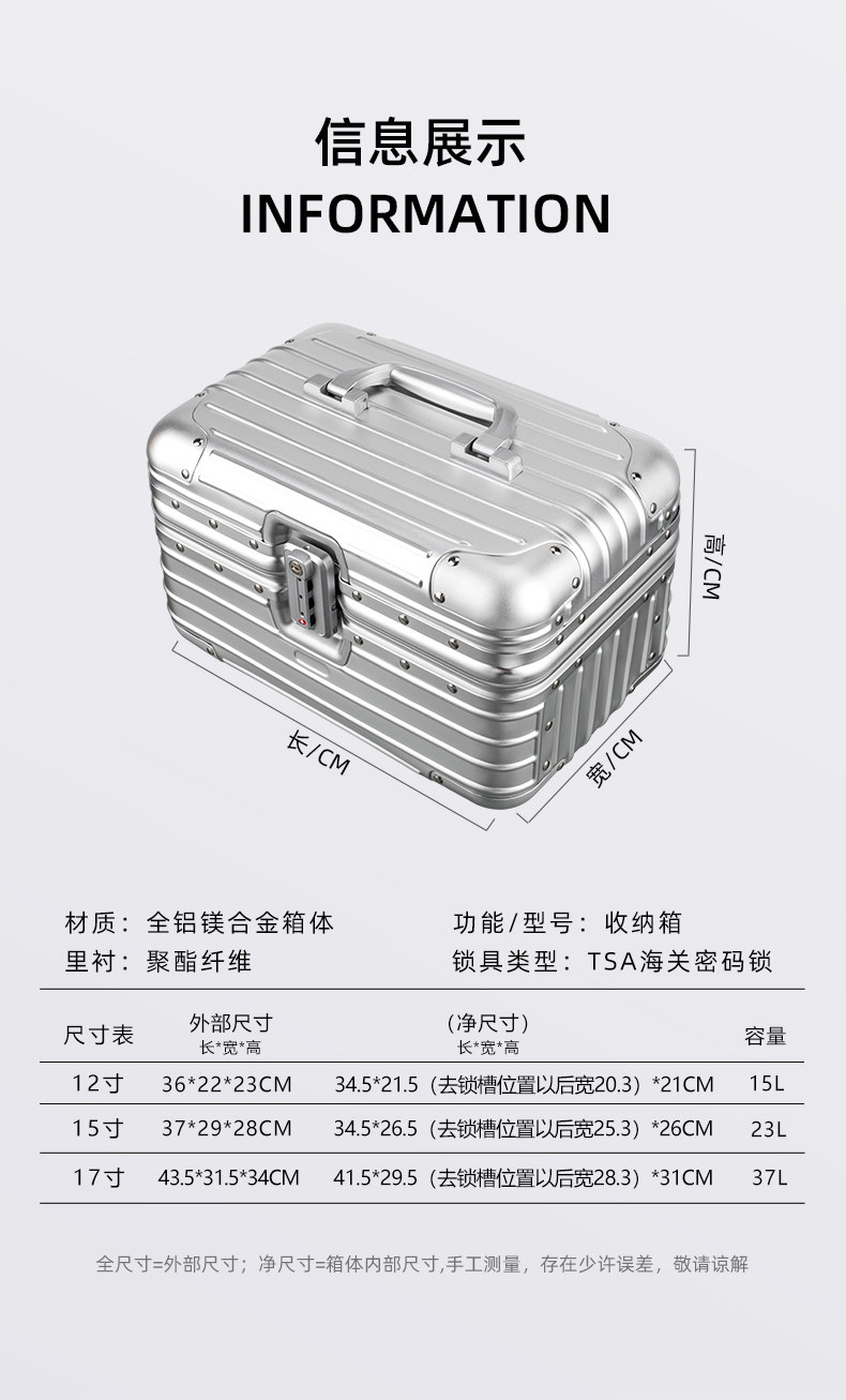 чемодан 万立德铝镁合金化妆箱旅行收纳箱大容量男女手提工具箱商务密码箱 One'need