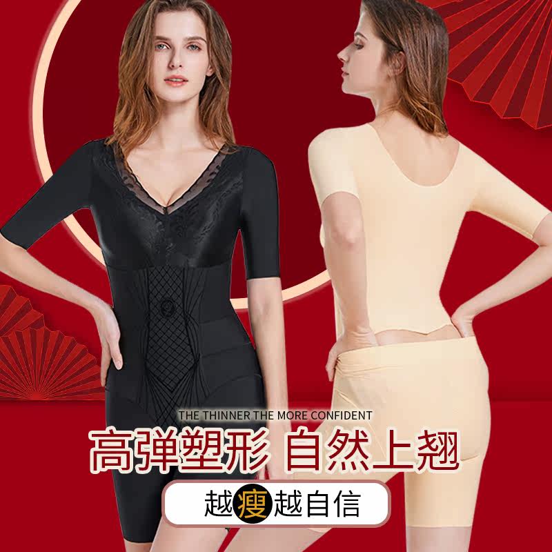 Body-shaped bodysuit with hip-seducal sexy and convenient rear-drag close-down beamforming without marks and postpartum large scale fuel fat
