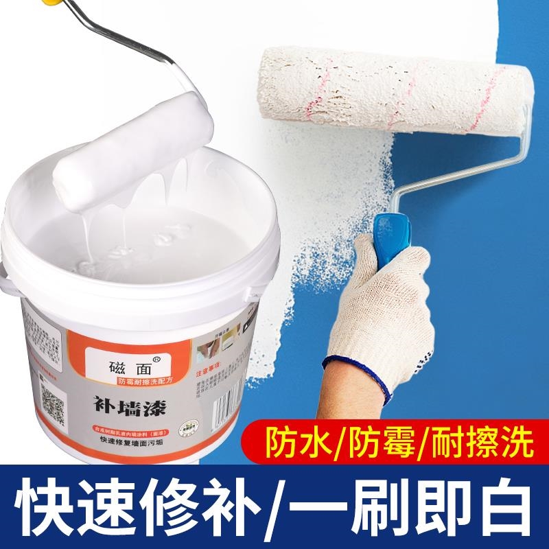 Brush white wall Indoor K white paint brush wall repair wall paint repair white paint household self-brush repair