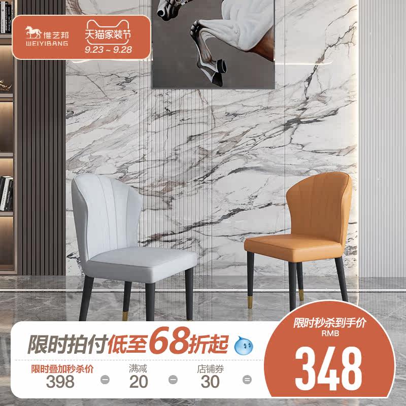 Italian light luxury dining chair post-modern minimalist leather back home study dining room furniture custom net red chair