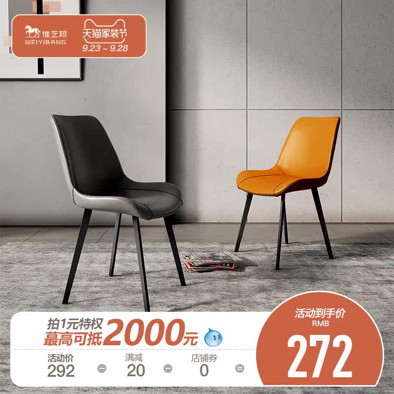 Modern minimalist ins net red dining chair dining home Nordic light luxury milk tea shop dining room makeup backrest book chair