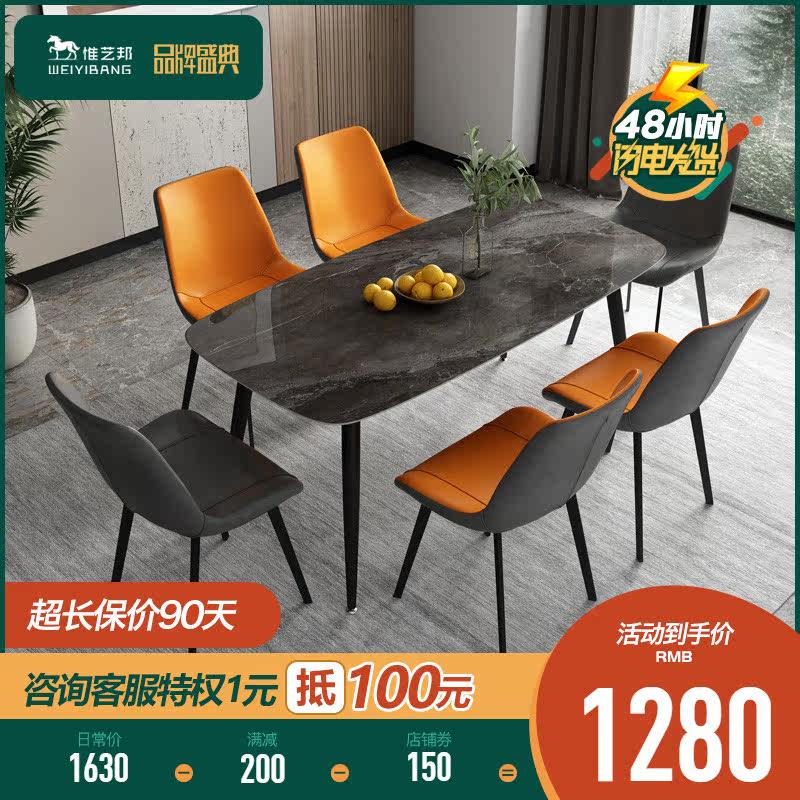 Rock plate dining table and chairs Combined modern minima Home Small family Type Nordic light lavish bright black rockboard stone table