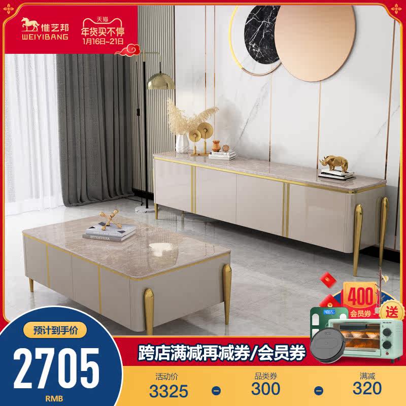 Italian light luxury post-modern simple small apartment painting technology American Italian marble tea table TV cabinet combination