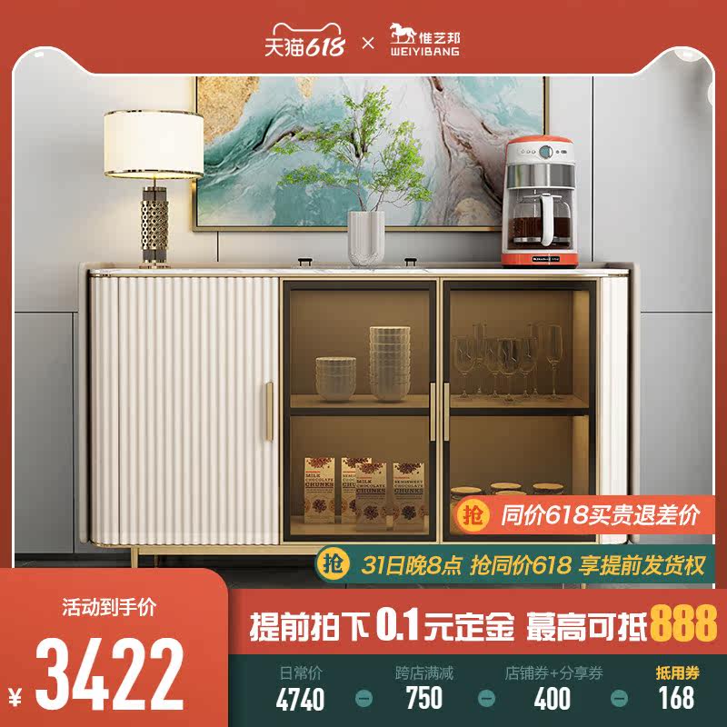 Light extravagant rock plate dining cabinet modern minimalist leaning against wall High cabinet kitchen storage side cabinet living room cabinet leaning against wall