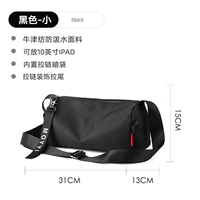 Черный (труба)