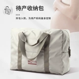 Набор для матери и ребенка, вместительная и большая сумка-органайзер, сумка для путешествий, портативная сумка через плечо, багажная барсетка