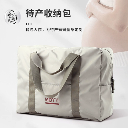 Набор для матери и ребенка, вместительная и большая сумка-органайзер, сумка для путешествий, портативная сумка через плечо, багажная барсетка