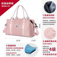 樱花粉（加大号）