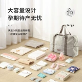 Набор для матери и ребенка, вместительная и большая сумка-органайзер, сумка для путешествий, портативная сумка через плечо, багажная барсетка