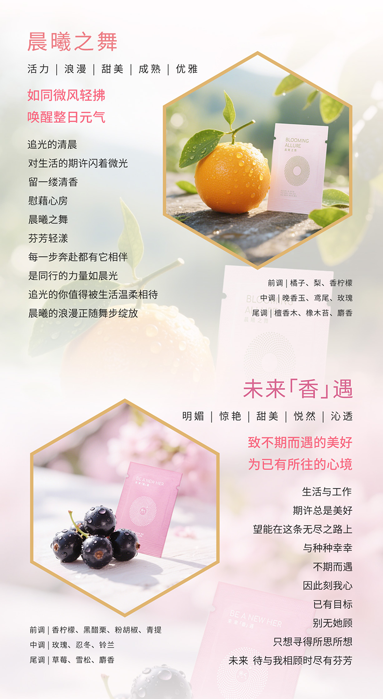 华硕a豆14 Air香氛版 2025 娇兰联名闪光礼盒 高性能AI超轻薄旗舰笔记本电脑插图12