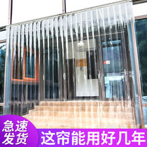 Free Perforated Summer With Mesh Breathable Mosquito-Fly Door Curtain Pvc Plastic Air Conditioning Door Curtain Transparent With Eye Soft Door Curtain