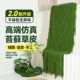 Simulated Moss, Artificial Turf, Outdoor Beautification, Artificial Landscaping, Indoor Permanent Micro-Landscape Decoration, Pavement, Simulated Green Plants