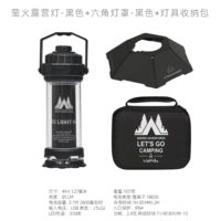 Черный шестиугольный абажур для кемпинга, светильник, сумка-органайзер