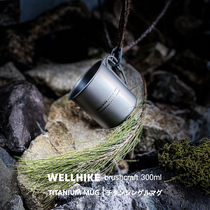 WELLHIKE outdoor tableware bowl camping folding water cup coffee cup portable can boil water camping single-layer titanium cup