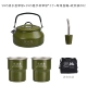Книга SWS Книга Армия Грин+SWS Armand Cup Army Green*2+армейский зеленый горшок и сумка для хранения 002