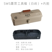 SWS Baiyu Metal Toolbox + кожаный корпус + внутренний боллард