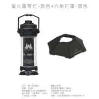 Firefly Camping Lantern-Black+Hexagon Hexagon