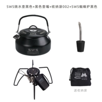 SWS Blade Black+Back Sack 002+Black Pot Roth+SWS Spider Storbes Black