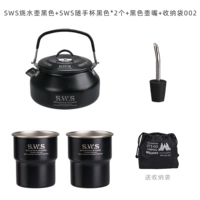 SWS Blade Black+Cup Cup Black*2+Black Pot Roths+Match Match 002