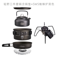 Светлый дикий тройной горшок с горшечным ковриком + SWS Spider Plage Black