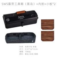 SWS Black Island Metal Toolbox + кожаный корпус + внутренний кабель + маленькая плата 2 кусочки