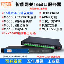Sortie 12V 24V Serveur série Power 16 Way RS485 Aller au module Ethernet MQTT port série HTTP Network JSON newsletter Modbustu