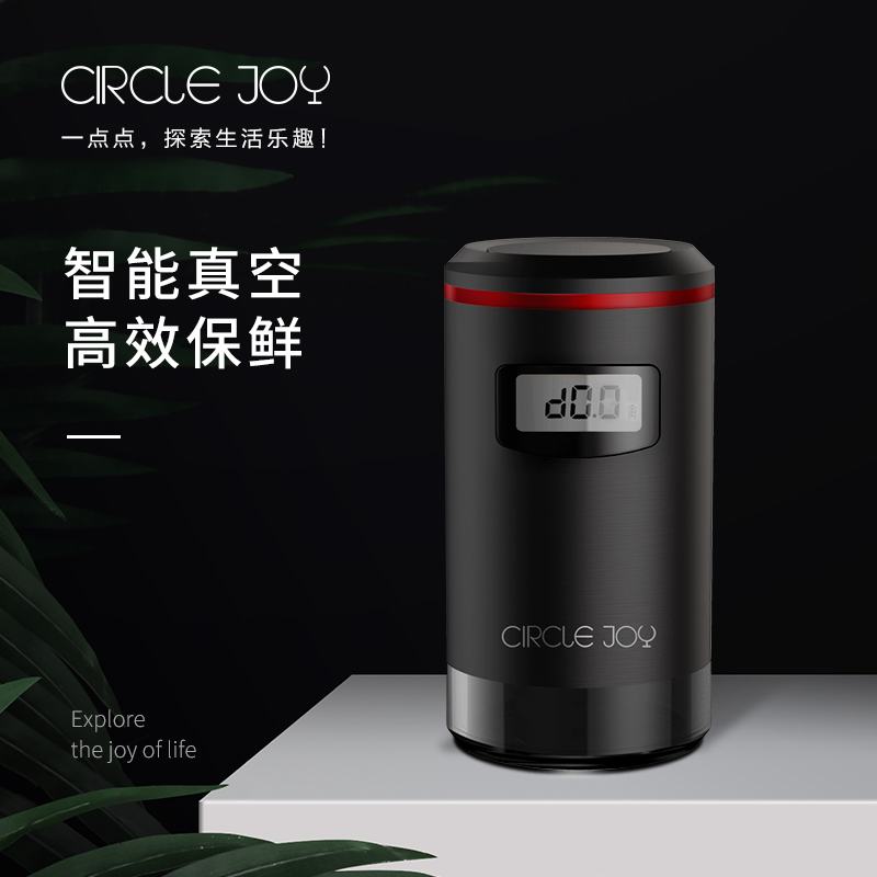 Circle Joy round music red wine stopper intelligent red wine vacuum crisper fully automatic wine red wine stopper