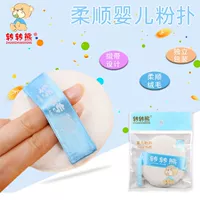 Детский спонж, присыпка для новорожденных, поролоновая хлопковая мягкая банка для хранения для ухода за кожей