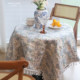 French light luxury gold wire three-dimensional relief jacquard tablecloth