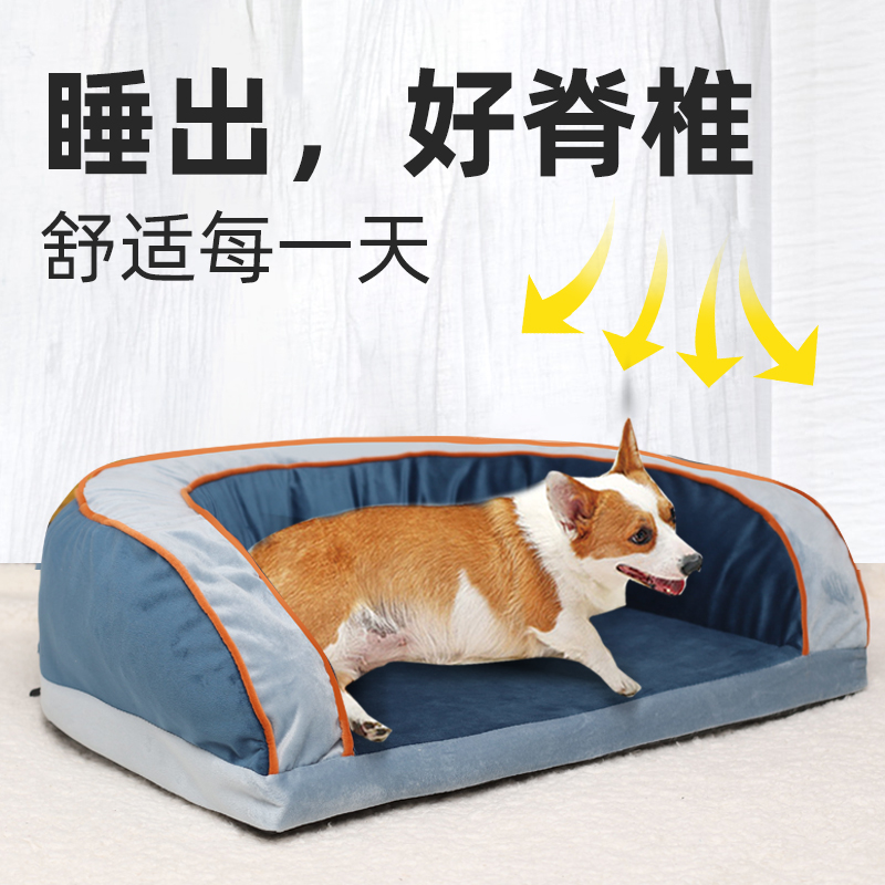 Dog nest summer cool dog bed pad small dog taddy sofa sofa sofa cat supplies