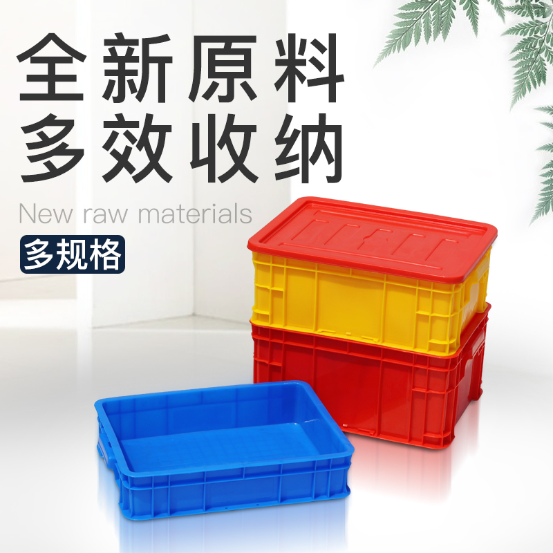 Thickened Parts Box Rectangular box Boxes Plastic Boxes Plastic Boxes Accessories Box Screws Five Gold Tools Box Rubber Frames