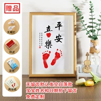 Пинг xile (A4 двенадцать дюймов) поместите заказ на обслуживание клиентов