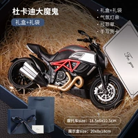 Dakadi Big Devil Black Red+подарочная коробка+подарочная сумка+Lafite Cao+Атмосферный свет+Гранд -карта (подарочная версия)