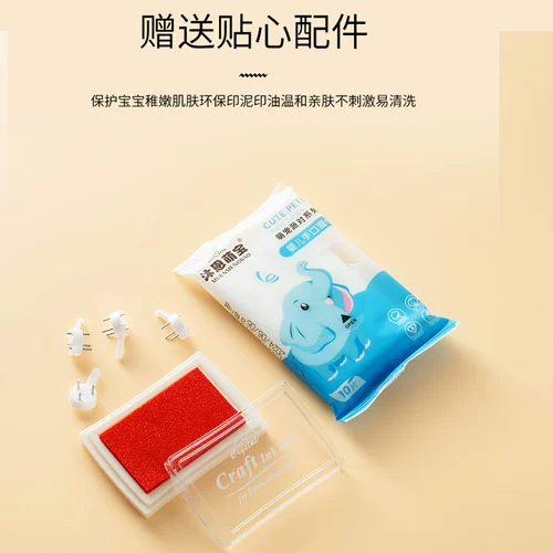 Годовой рука, печать в полной луне, один -один -один -лечебное место рождения ребенка, сотня дней памятные братья и сестры глубоко ласковы