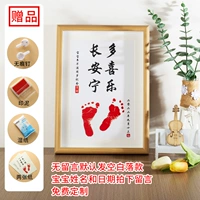 Duoxi Music Changanning (A4 двенадцать дюймов) плюс заказ на обслуживание клиентов для обслуживания клиентов