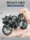 Kawasaki, мотоцикл, модель автомобиля, реалистичная металлическая фигурка, подарок на день рождения