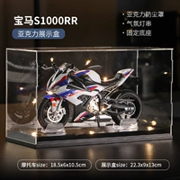 BMW S1000RR Белый и синий+пыль -Проницаемое ящик для дисплея+базовая+атмосфера (версия коллекции)