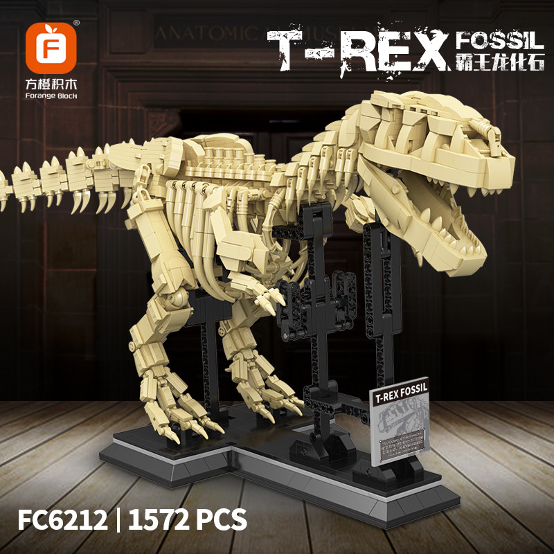 Dinosaur building blocks assembled toy giant fossil skeleton exhibition model 10-year-old children's difficult Tyrannosaurus Rex building blocks