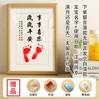 Все счастлива, пинг A4 двенадцать племен inar Plums дают обслуживание клиентов