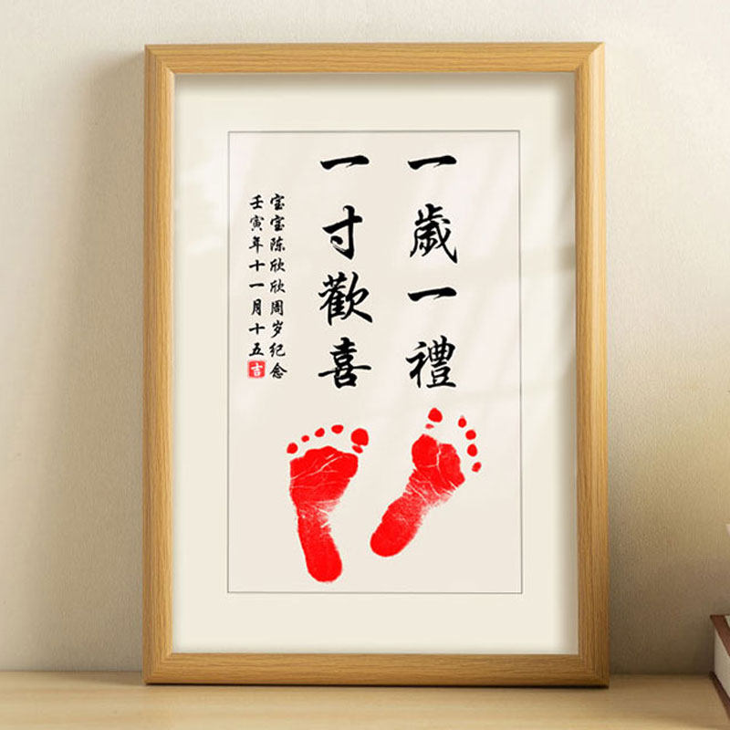 Year-old hand foot print baby full moon One year old a gift baby born footprints 100 days to remember brother-in-hand-foot love deep-Taobao