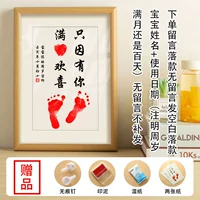 Только потому, что вы полны радости A4 двенадцать дюймов, заказ на обслуживание клиентов